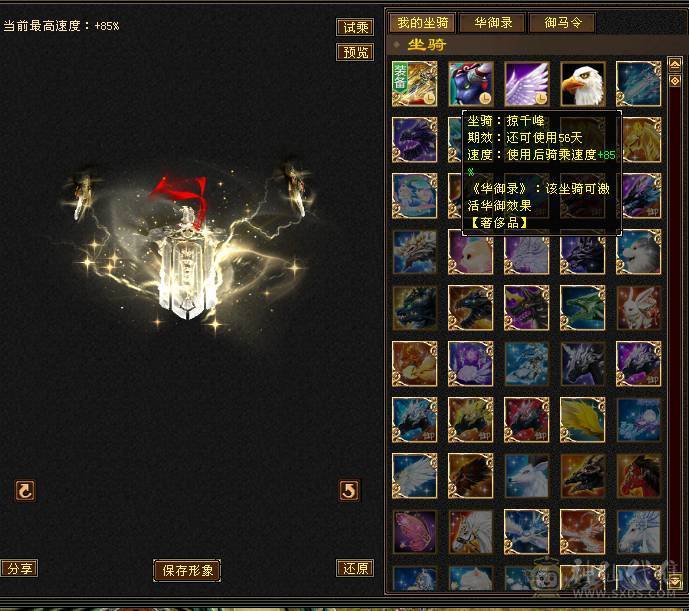 卡88第一，6200属性.600减抗.副属性800 ，移动粉丝团