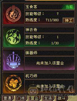 卡88第一，6200属性.600减抗.副属性800 ，移动粉丝团
