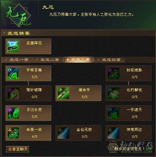 炮台星宿主属5520副属1462带双十宝宝4级神兽9级神农盟会可挖花