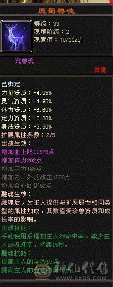 卡89极限天山、裸状态5712属。829减抗。全身没有一颗4！！满5带6。一套轻松带走40万血。带三个双十宝宝。持续跟新中，不动仓库，退游出，带所有