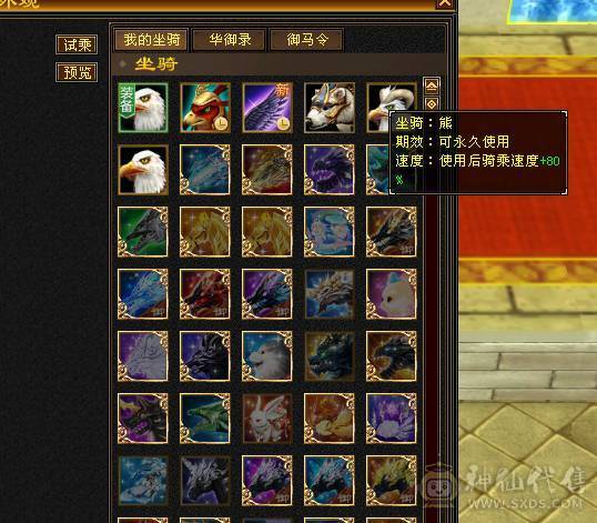 卡89极限天山、裸状态5712属。829减抗。全身没有一颗4！！满5带6。一套轻松带走40万血。带三个双十宝宝。持续跟新中，不动仓库，退游出，带所有