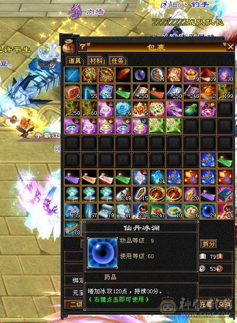 卡89极限天山、裸状态5712属。829减抗。全身没有一颗4！！满5带6。一套轻松带走40万血。带三个双十宝宝。持续跟新中，不动仓库，退游出，带所有