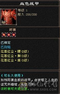 退游出 接小刀五神帅气明教
