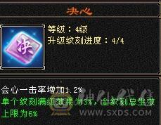 退游出 接小刀五神帅气明教