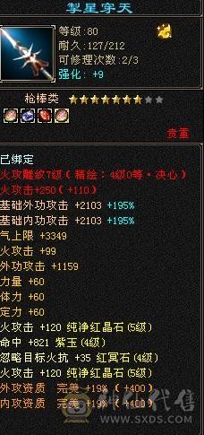 退游出 接小刀五神帅气明教