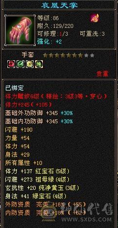 退游出 接小刀五神帅气明教