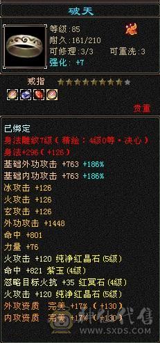 退游出 接小刀五神帅气明教
