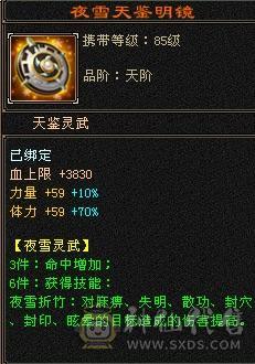 退游出 接小刀五神帅气明教