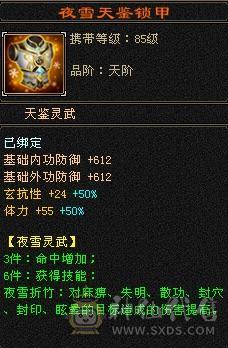 退游出 接小刀五神帅气明教