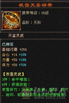 退游出 接小刀五神帅气明教