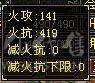 退游出五神四抗少林 极品流光灵武 完美强化 894武魂