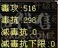 退游出五神四抗少林 极品流光灵武 完美强化 894武魂