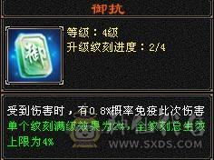 退游出五神四抗少林 极品流光灵武 完美强化 894武魂