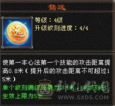 退游出五神四抗少林 极品流光灵武 完美强化 894武魂