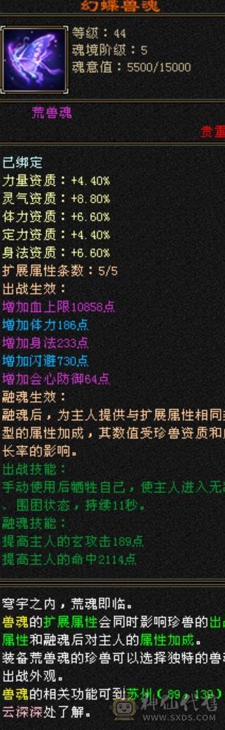 90级完美生活号可以刀 10矿10药8昆吾