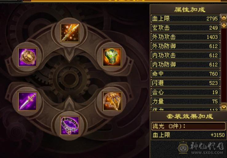 90级完美生活号可以刀 10矿10药8昆吾