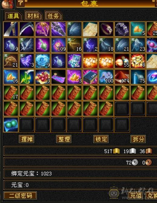 90级完美生活号可以刀 10矿10药8昆吾