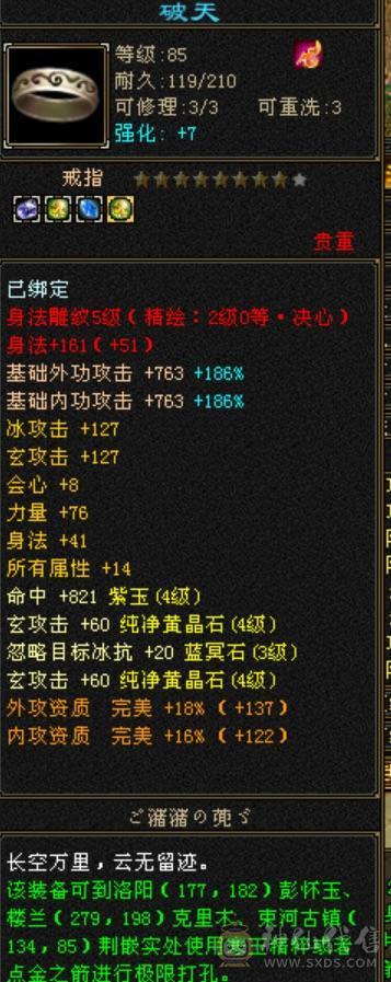 90级完美生活号可以刀 10矿10药8昆吾