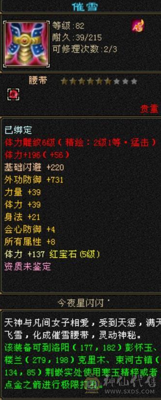 90级完美生活号可以刀 10矿10药8昆吾