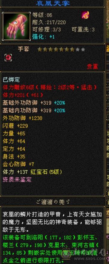 90级完美生活号可以刀 10矿10药8昆吾