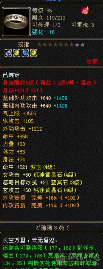 90级完美生活号可以刀 10矿10药8昆吾