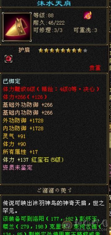 90级完美生活号可以刀 10矿10药8昆吾