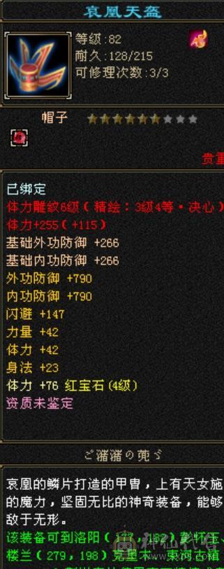 90级完美生活号可以刀 10矿10药8昆吾