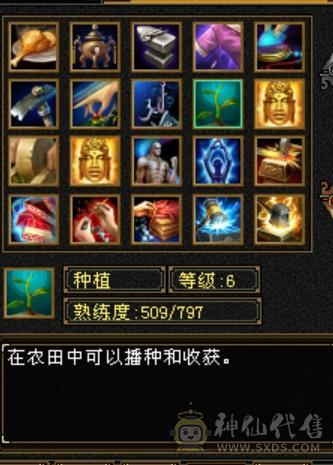 90级完美生活号可以刀 10矿10药8昆吾