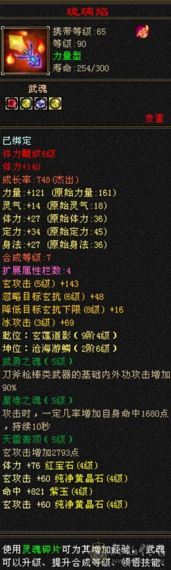 90级完美生活号可以刀 10矿10药8昆吾