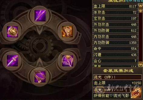 副本打手玄冰双修峨眉持续提升中，完美大暗器1198