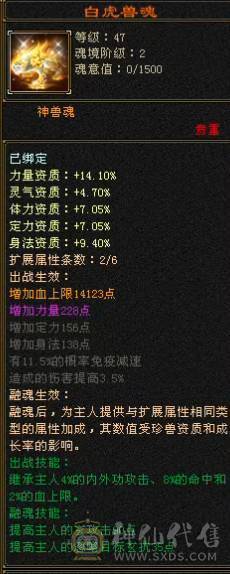 副本打手玄冰双修峨眉持续提升中，完美大暗器1198