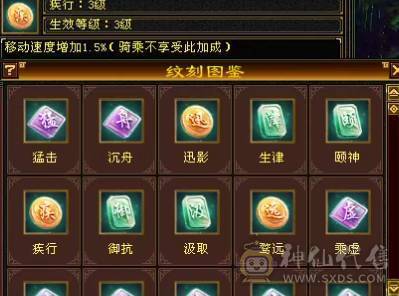 副本打手玄冰双修峨眉持续提升中，完美大暗器1198