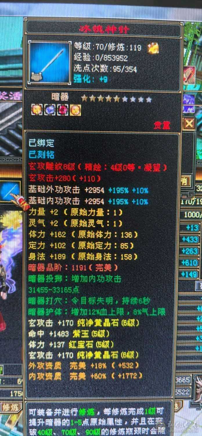 便宜了