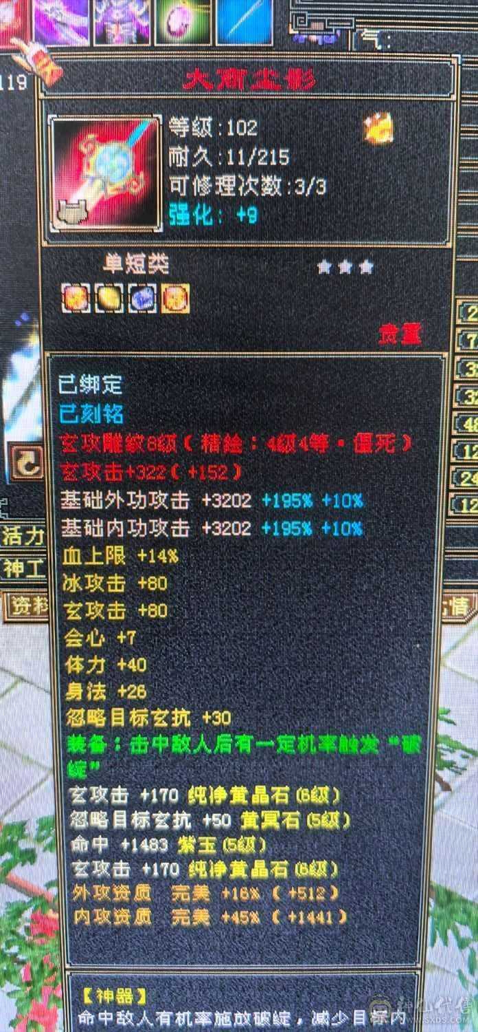 便宜了
