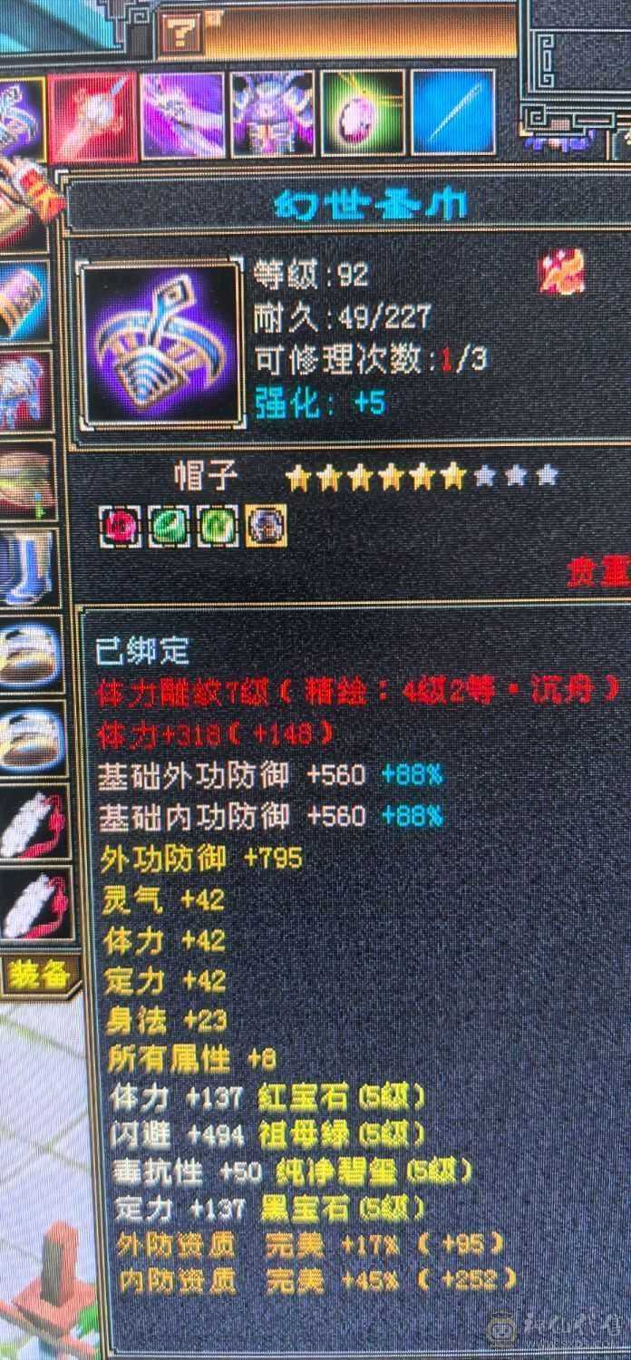 便宜了