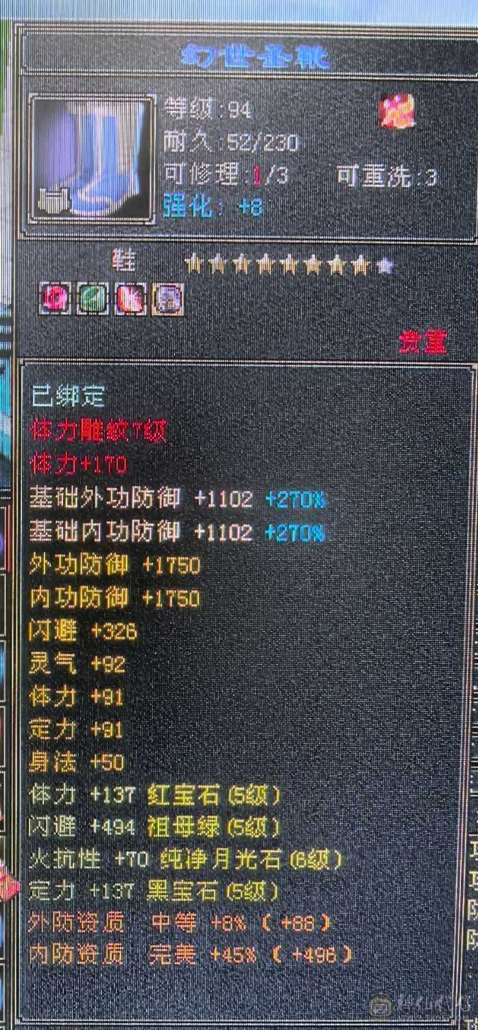 便宜了