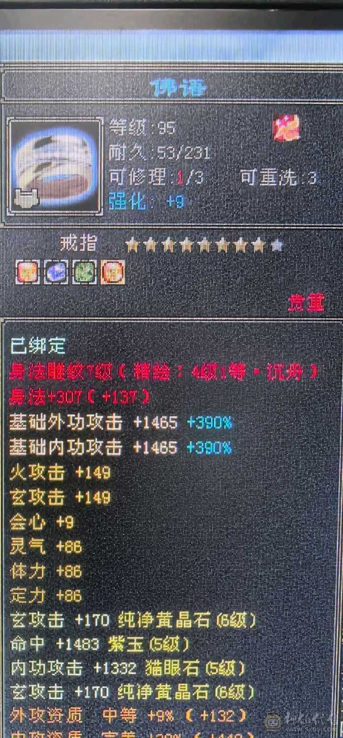 便宜了