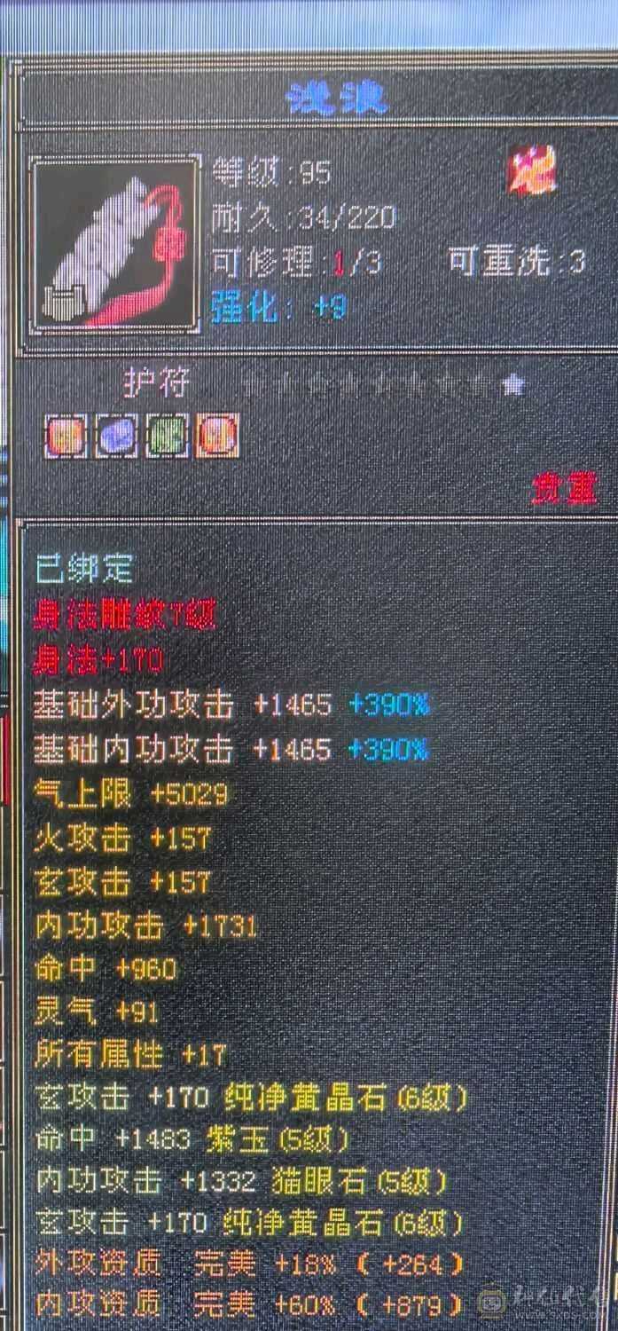 便宜了