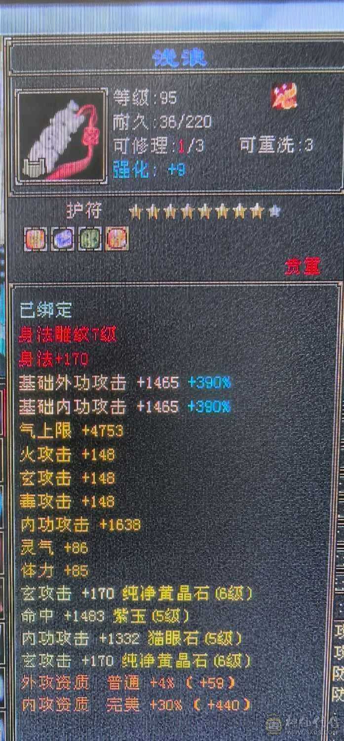 便宜了