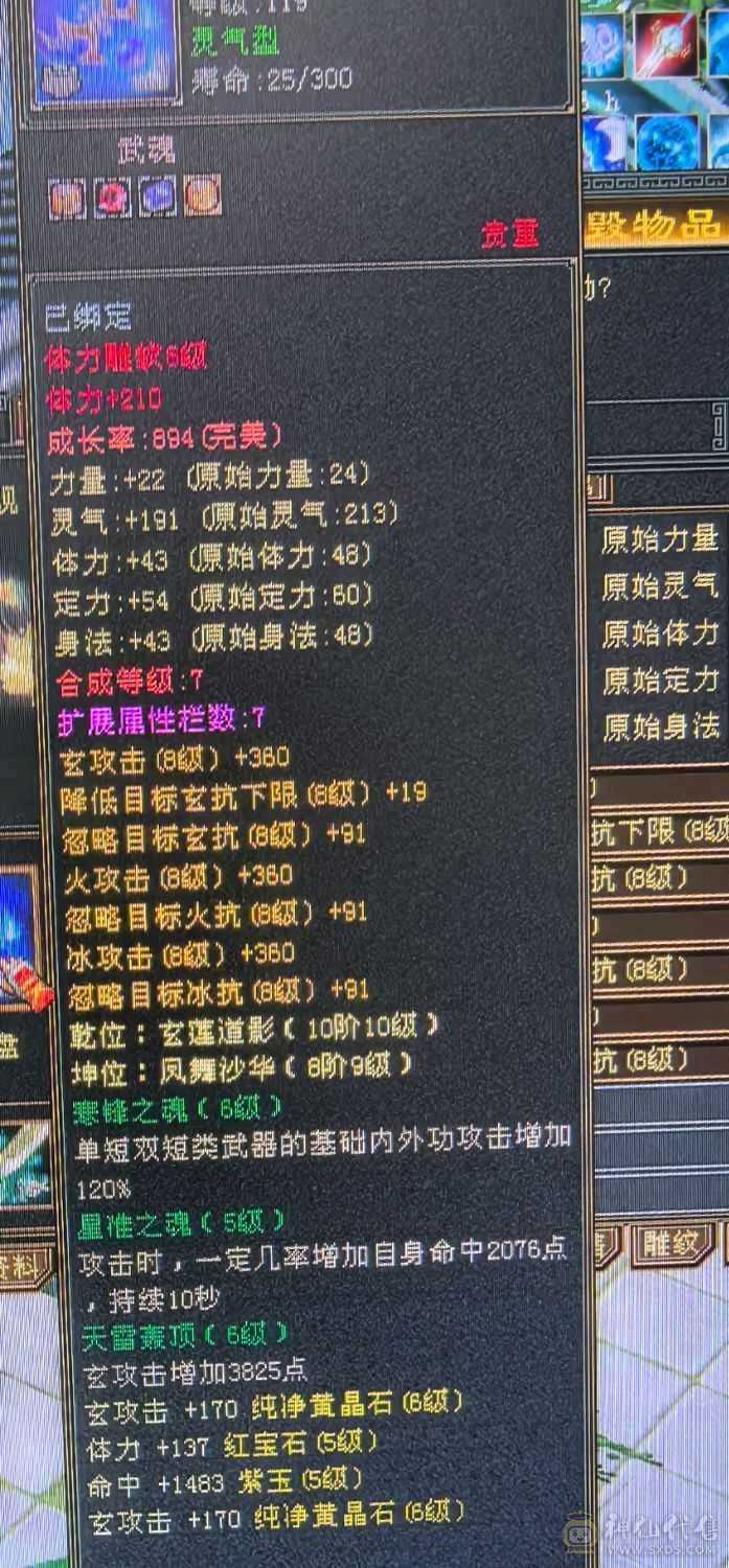 便宜了