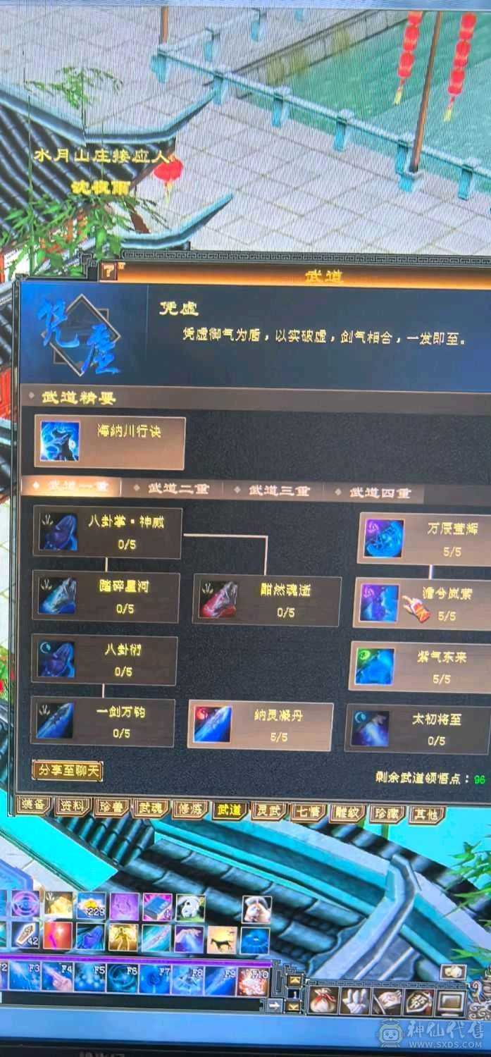 便宜了