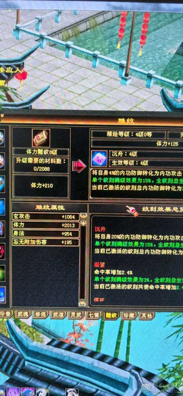 便宜了