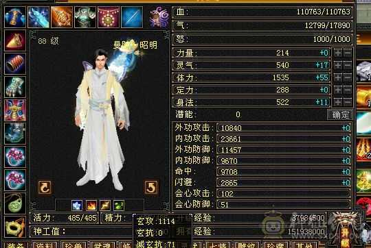 88级曼陀，11w血千属细节自玩号，嘎嘎猛