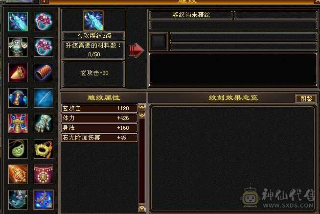 88级曼陀，11w血千属细节自玩号，嘎嘎猛