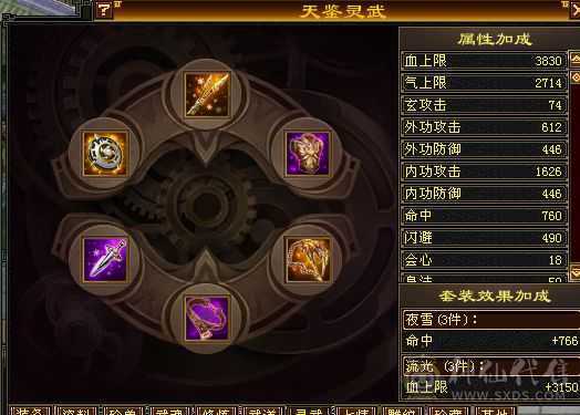 88级曼陀，11w血千属细节自玩号，嘎嘎猛