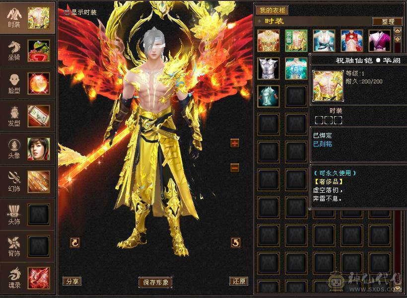 金甲金箍棒卡级88满5 火毒抗700 冰玄抗110 少林 能抗能打 帅气少林