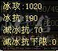 版本真神，罗汉少林