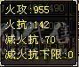 版本真神，罗汉少林
