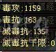 版本真神，罗汉少林