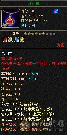 版本真神，罗汉少林